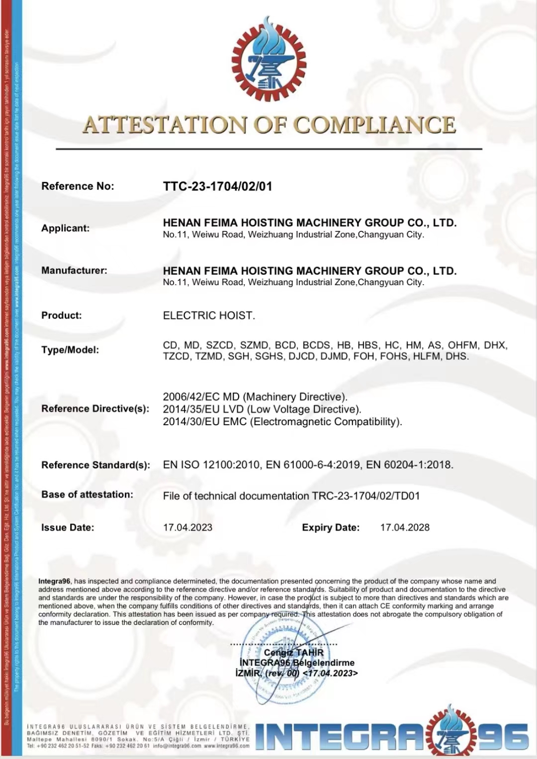 电动葫芦全产品系列CE认证 